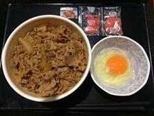 すき家 イオン幕張店