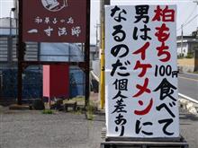 おはこんにばんは５１２