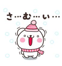 さむ〜い！！