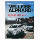 【シェアスタイル】雑誌掲載情 ...