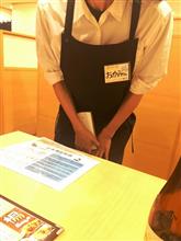 大宮の何とか言うとこ完了＼(^o^)／