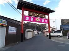 初詣