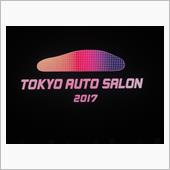 東京オートサロン2017 初 ...