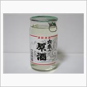 カップ酒1494個目　白糸の ...