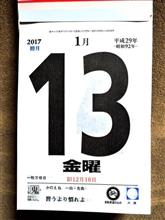 東京オートサロン2017 に、行って来ました。