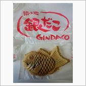 福岡の鯛焼き⑤