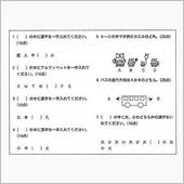 またネットで拾ったネタ
