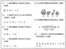 またネットで拾ったネタ