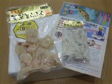 お礼の品 お礼の品