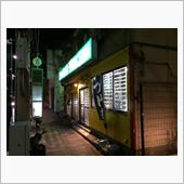 博多ラーメン よかろうもん