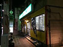 博多ラーメン よかろうもん