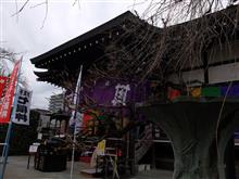 完歩なるか?　八王子七福神めぐり