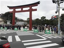 先週末のドタバタ〜静岡→神奈川→滋賀