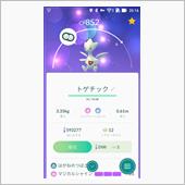 トゲチック出来たぉぉぉ♪