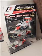 隔週刊Ｆ１マシンコレクション