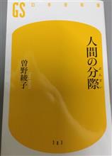 神はいますか？