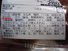 その他って???????