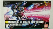 HGUC　V1ダッシュ　その1
