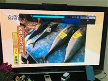 祝！放送取り上げ９！ 