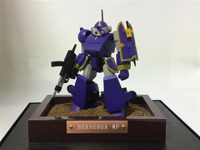 1 35 ベルゼルガ完成 Gs4339hのブログ W ノ゙ みんカラ