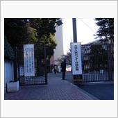１月１５日快晴