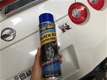 スプレー式タイヤチェーン