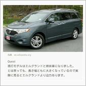 ＵＳ日産の車種見てみましたら ...