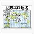 つまらないブログじゃなんなんで(^^;;