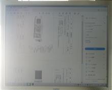 在隊当時の機関誌