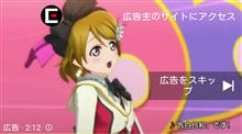 いつもスキップしてたけど。