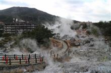 雲仙 地獄めぐり☆彡