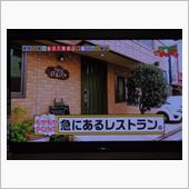 ベリー近所