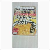 カレー蕎麦。