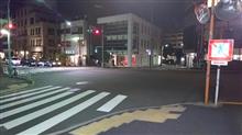 Honda Advanced Design Studio Tokyo