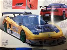 １０年以上前のオプションの記事