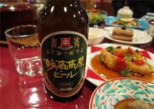 赤倉スキー