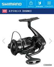 真っ黒！！