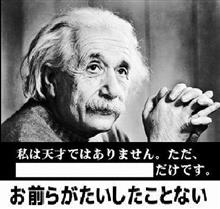 ボクとしたことが・・。。(っﾟДﾟ；)っ。。　　ダイエット３年と288日目