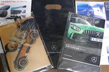 車検の予約