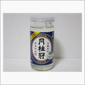 カップ酒1496個目　月桂冠 ...