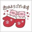 おはようございます^_^