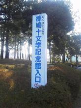 K児島に行きました。