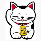ツイてないこと