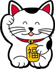 ツイてないこと
