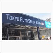 東京オートサロン2017！　 ...
