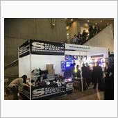 東京オートサロン2017出展 ...