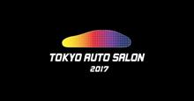 東京オートサロン 2017