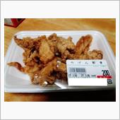 鳥三昧