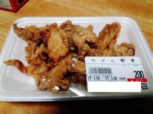 鳥三昧 鳥三昧
