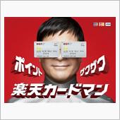 もうリボなんて。